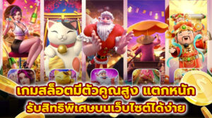 สมัครรับเครดิตฟรี